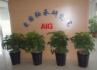 愛國軸承研究院前臺