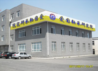 愛國軸承研究院全景