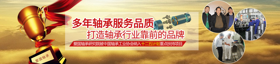 軸承價(jià)格,軸承采購(gòu),軸承批發(fā),軸承優(yōu)化案例