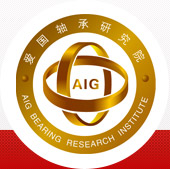 瓦房店愛國軸承研究院有限公司